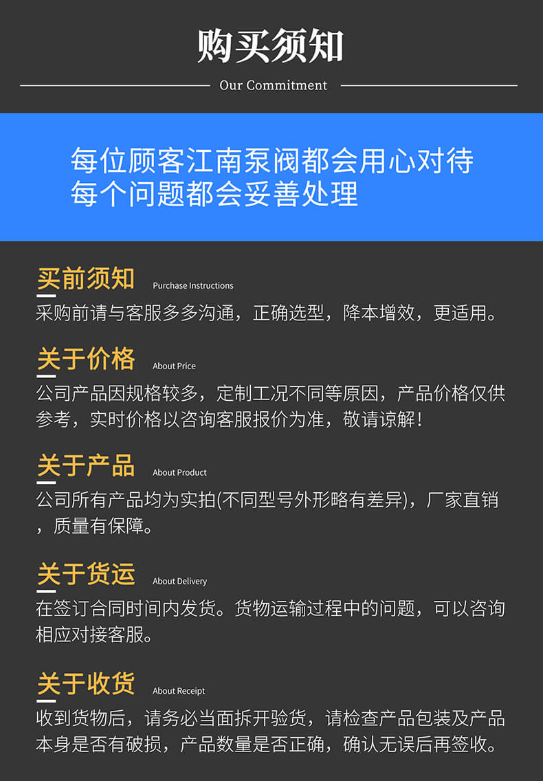 SZF強力自吸抽桶泵購買須知