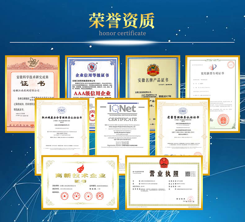江南SZF強力自吸抽桶泵資質