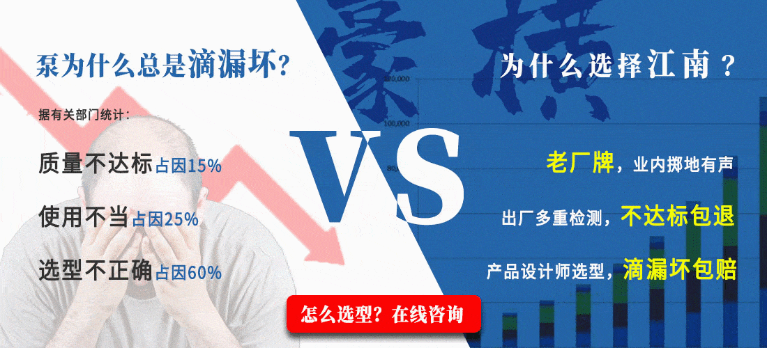 SZF強力自吸抽桶泵在線咨詢